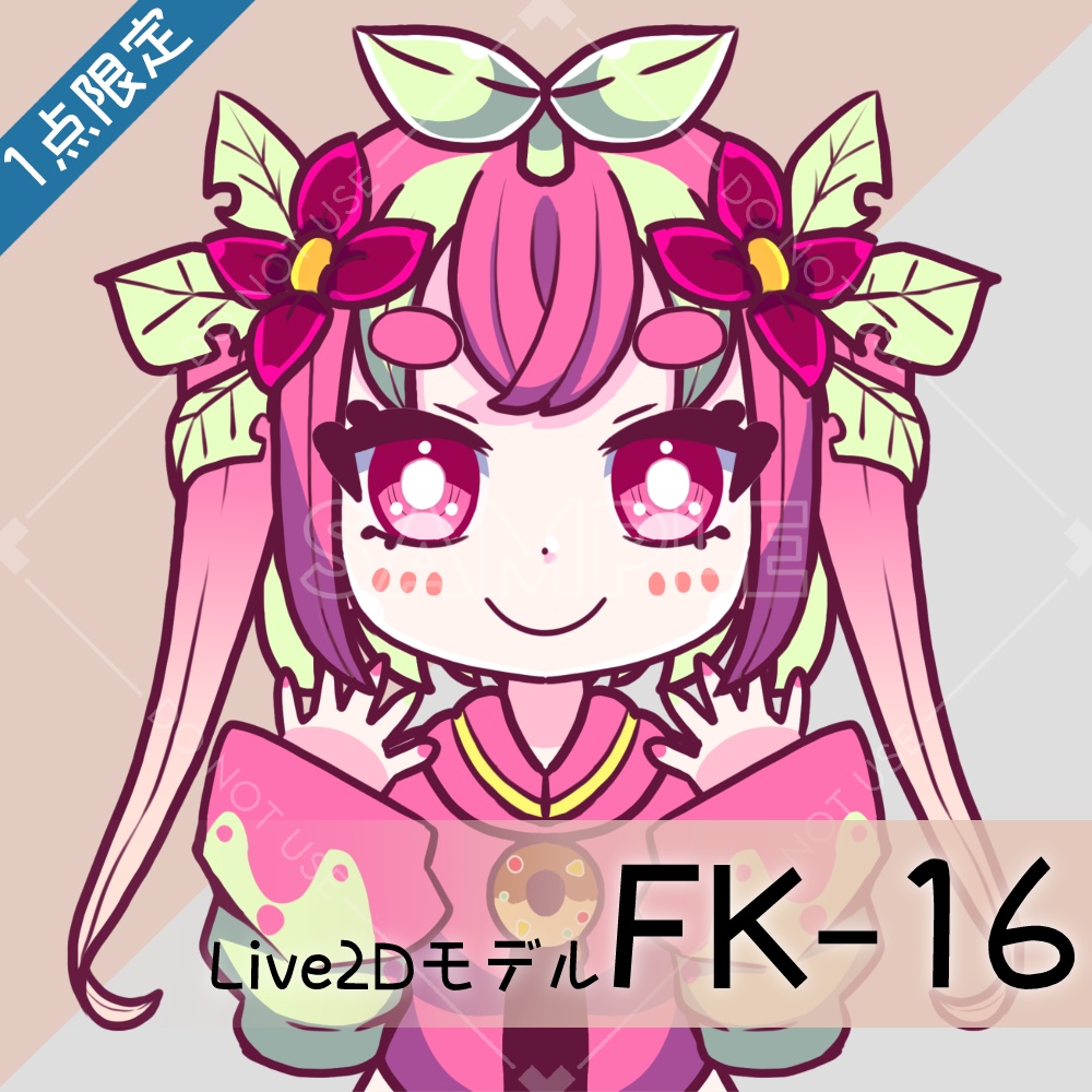 【Live2D販売モデル】FK-16