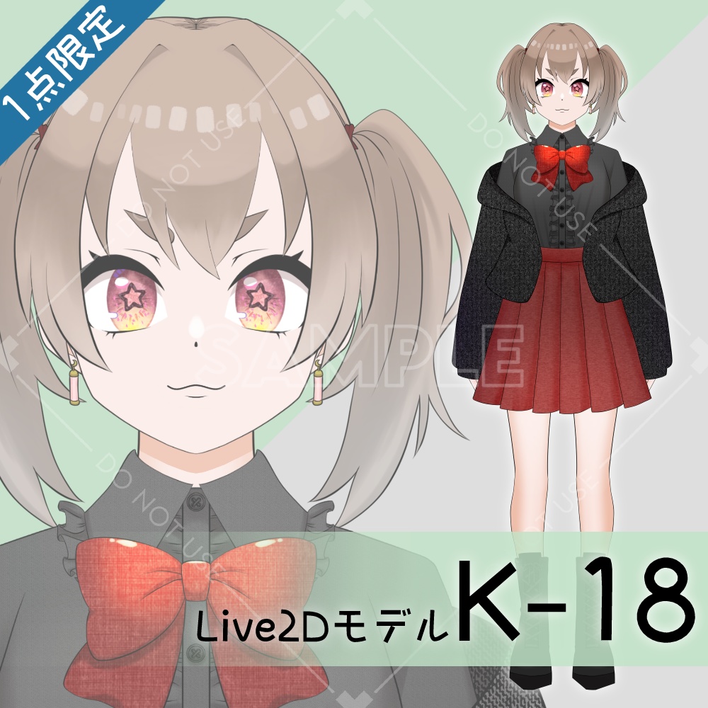 【Live2D販売モデル】K-18