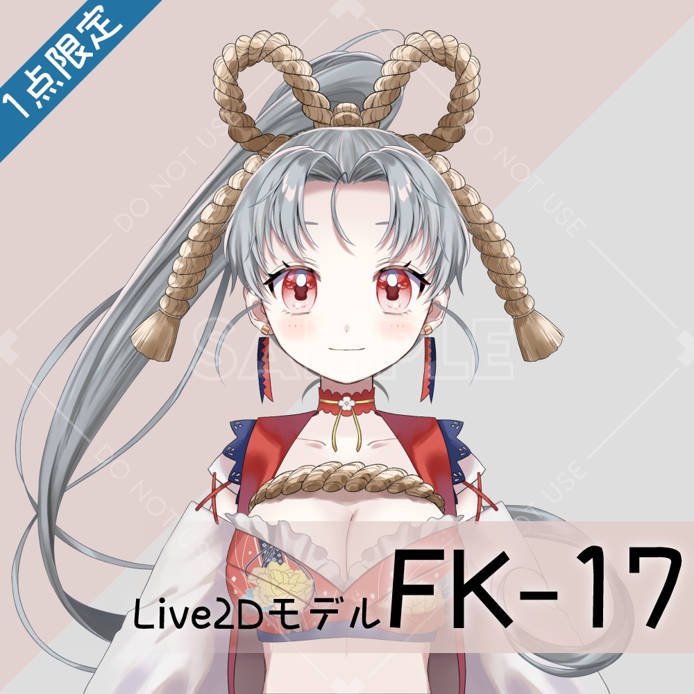 Live2D販売モデル】FK-17 - BURi shop - BOOTH