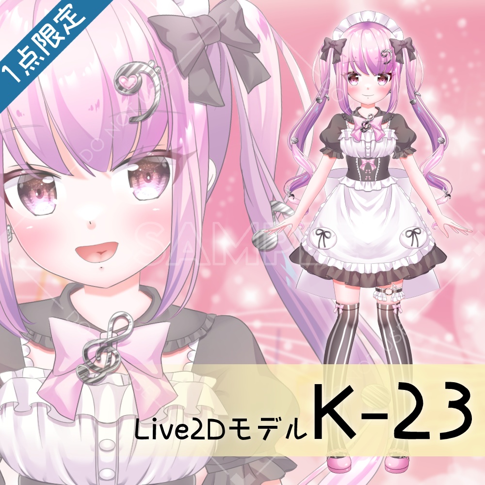 【Live2D販売モデル】K-23