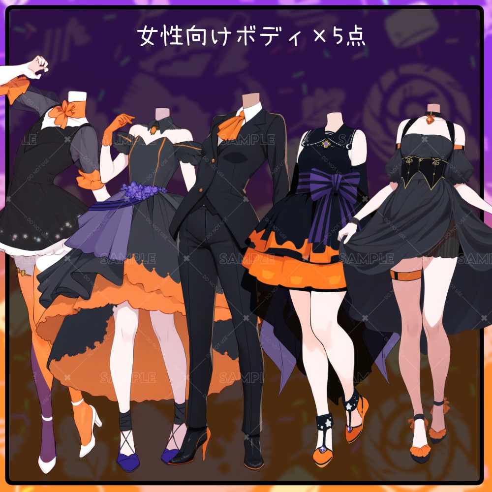 【立ち絵素材】Halloween2023-YamaokaSuno