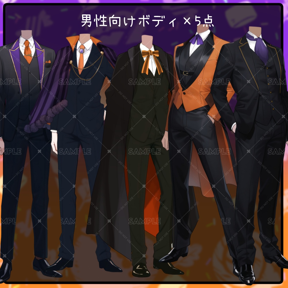 【立ち絵素材】Halloween2023-YamaokaSuno