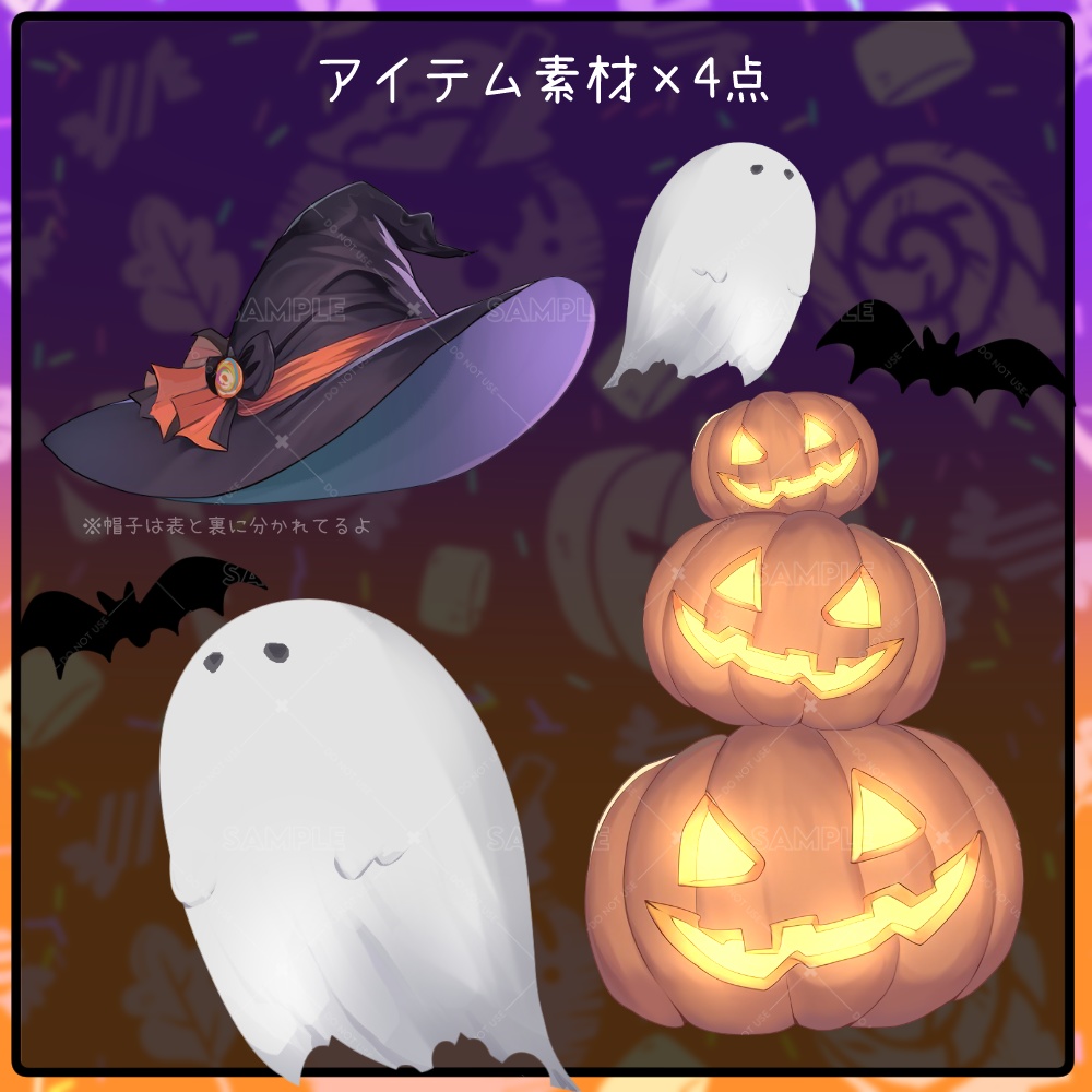 【立ち絵素材】Halloween2023-YamaokaSuno