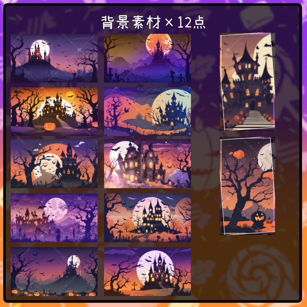 【立ち絵素材】Halloween2023-YamaokaSuno