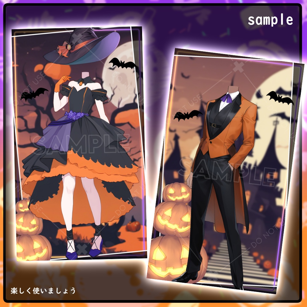 【立ち絵素材】Halloween2023-YamaokaSuno