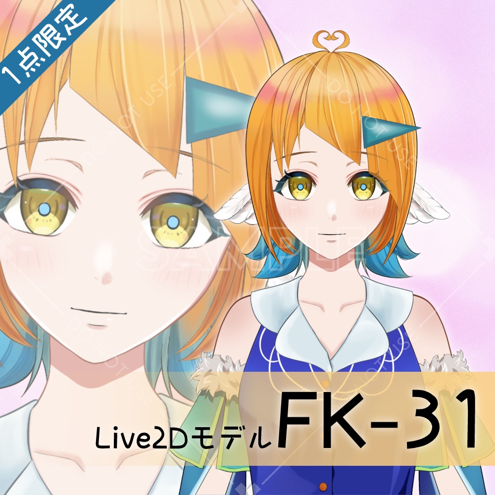 【Live2D販売モデル】FK-31