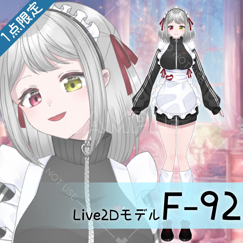 【Live2D販売モデル】F-92