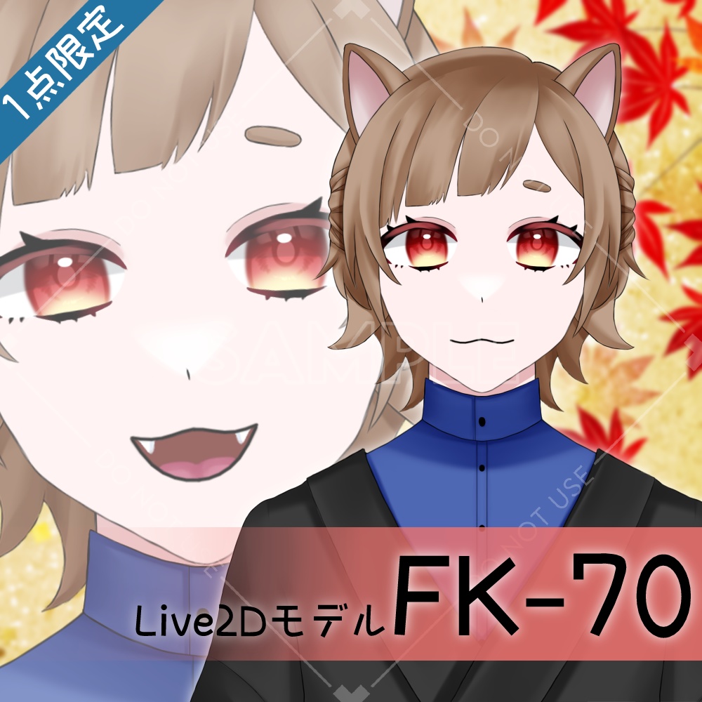【Live2D販売モデル】FK-70