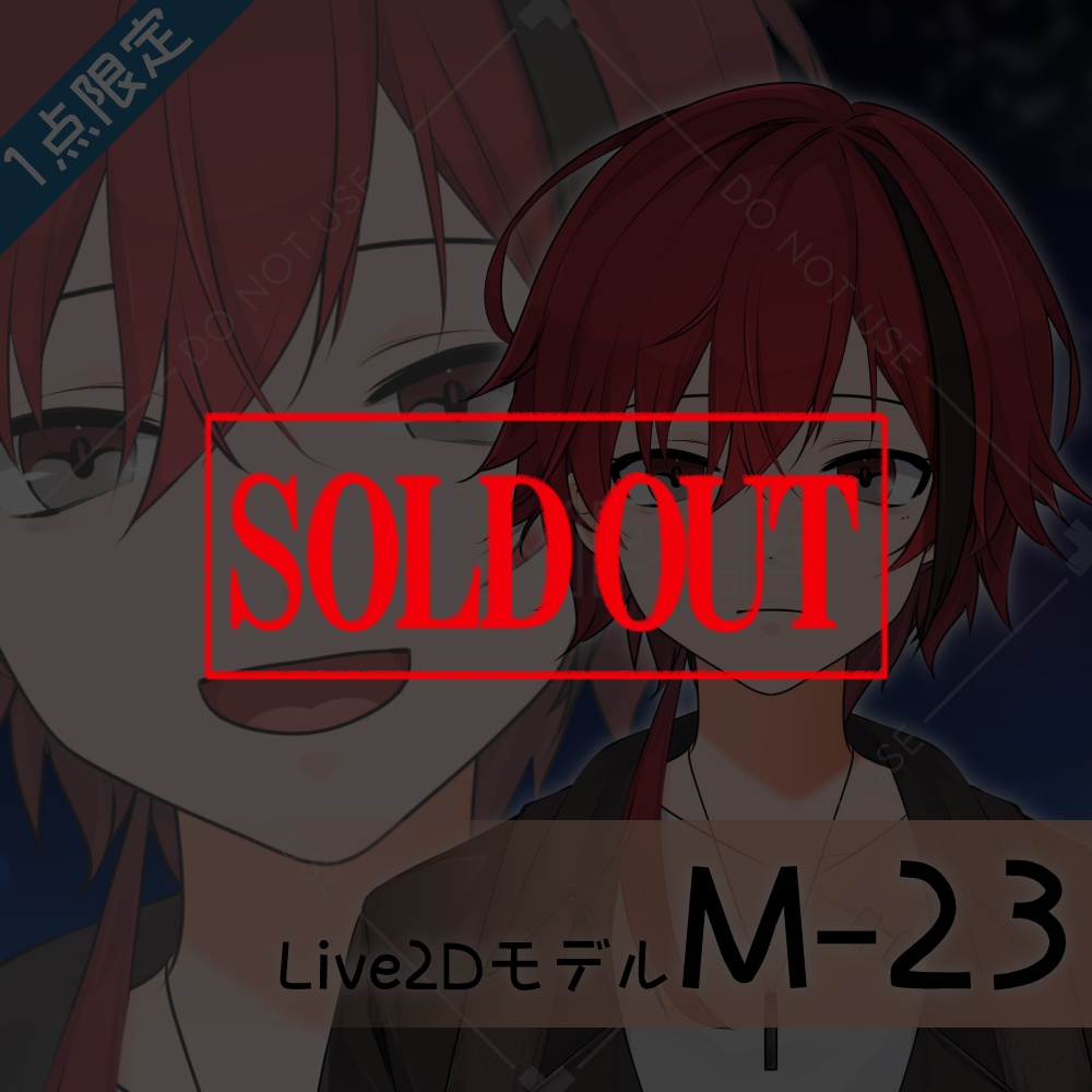 【Live2D販売モデル】M-23