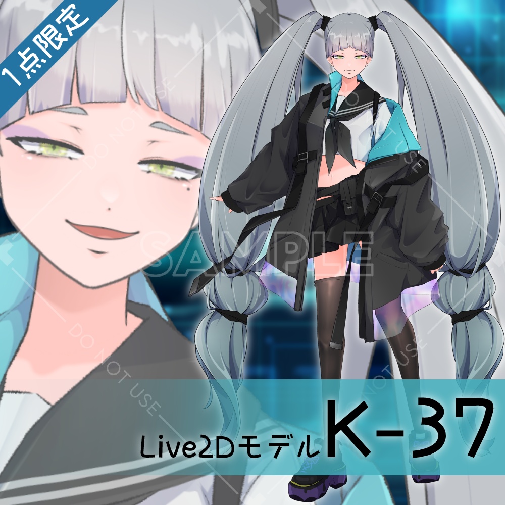 【Live2D販売モデル】K-37