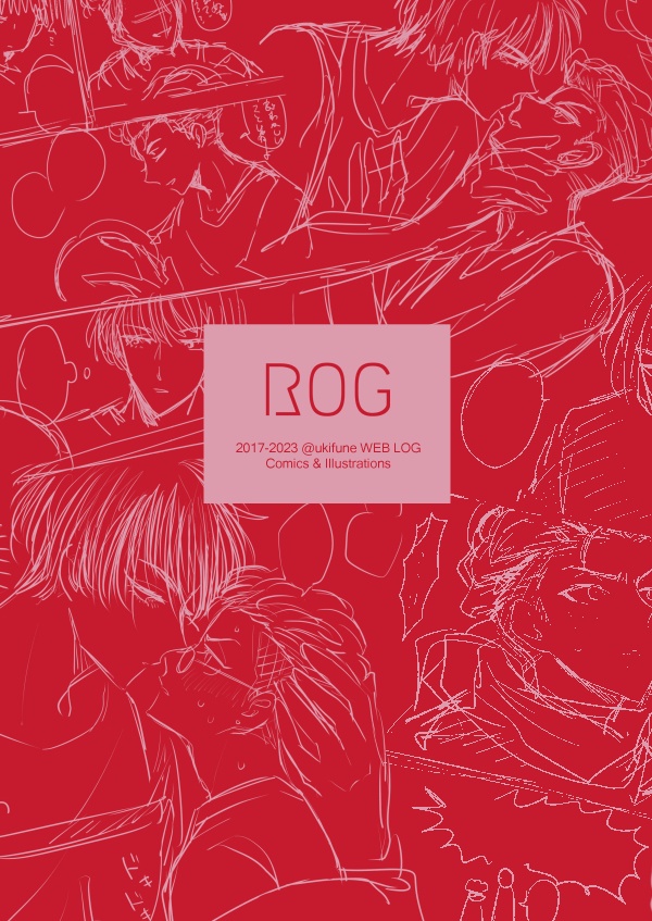 【流リョ】ROG