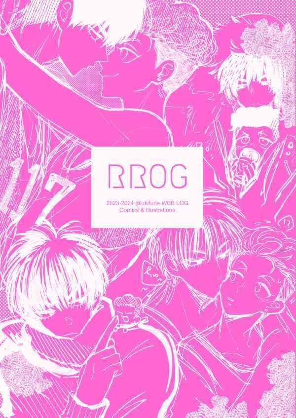 【流リョ】RROG