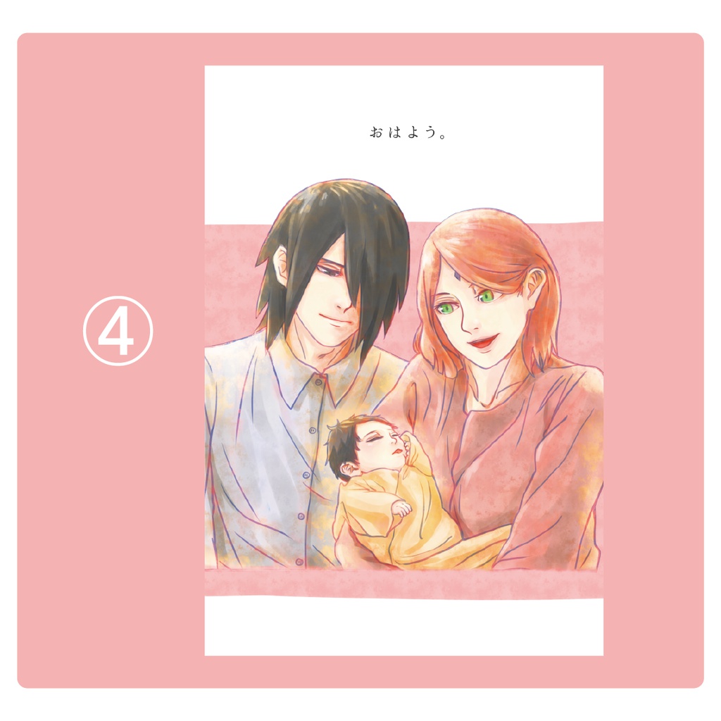 【CC大阪104】サスサク◆イメージポストカード◆6種