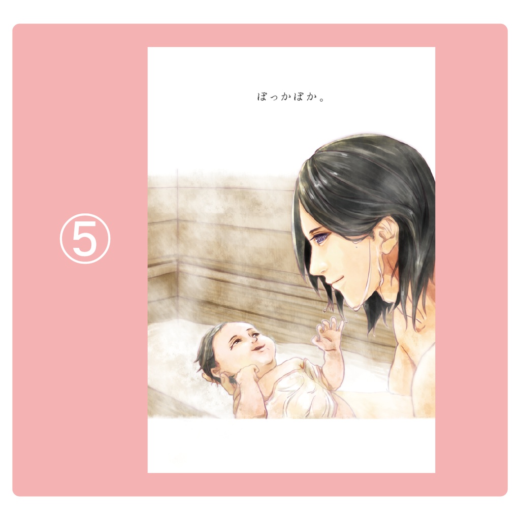 【CC大阪104】サスサク◆イメージポストカード◆6種