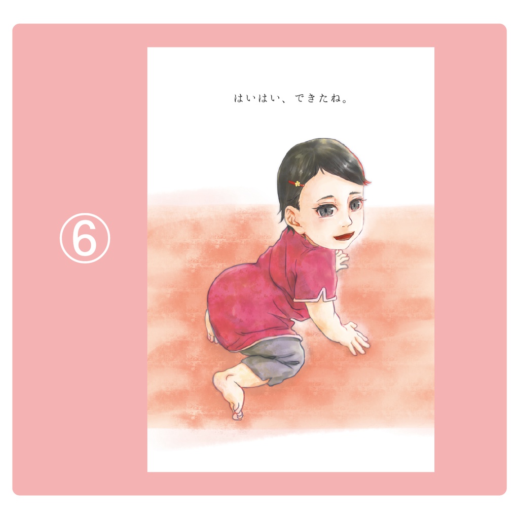 【CC大阪104】サスサク◆イメージポストカード◆6種