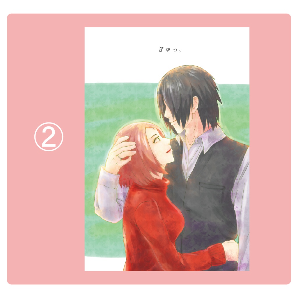 【CC大阪104】サスサク◆イメージポストカード◆6種