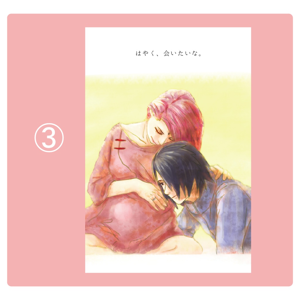 【CC大阪104】サスサク◆イメージポストカード◆6種