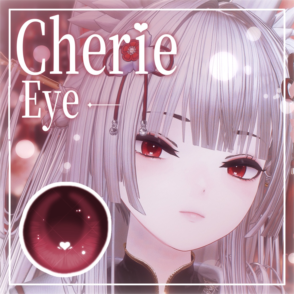 🏷️発売記念SALE中！【7アバター対応】Cherie Eye♡【14collars】