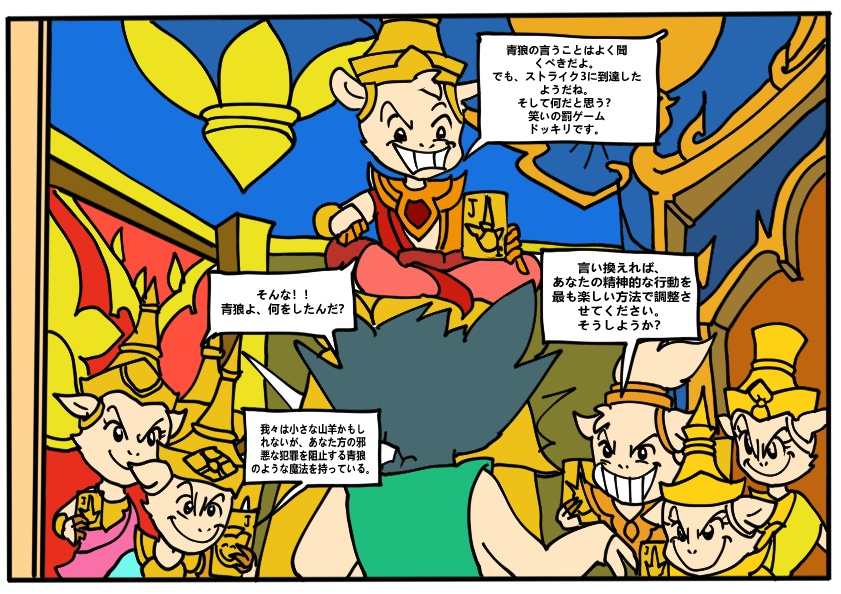 爆笑童話漫画 1