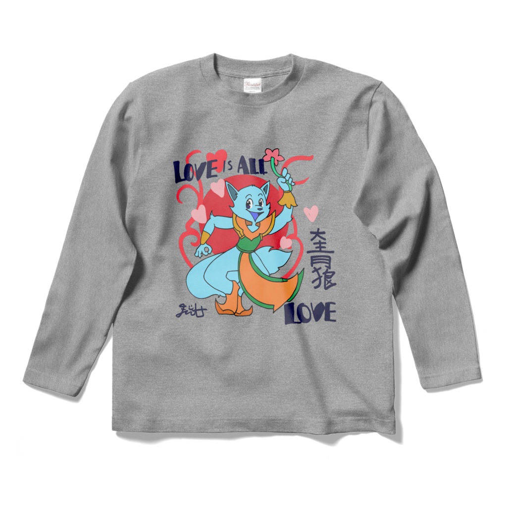 love is all love long sleeve