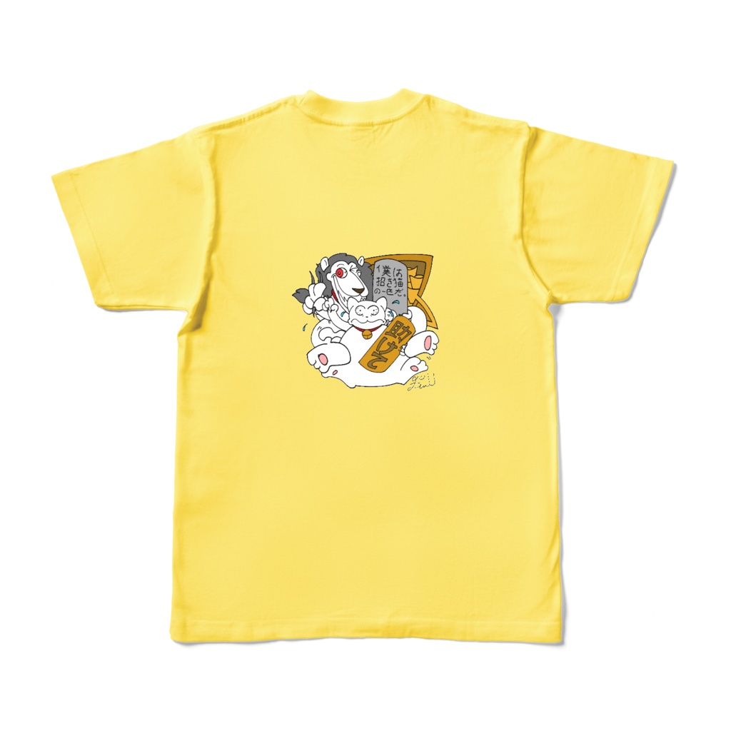 「僕は招き猫の一匹だ。狂気招き白獅子!」standard color t-shirt
