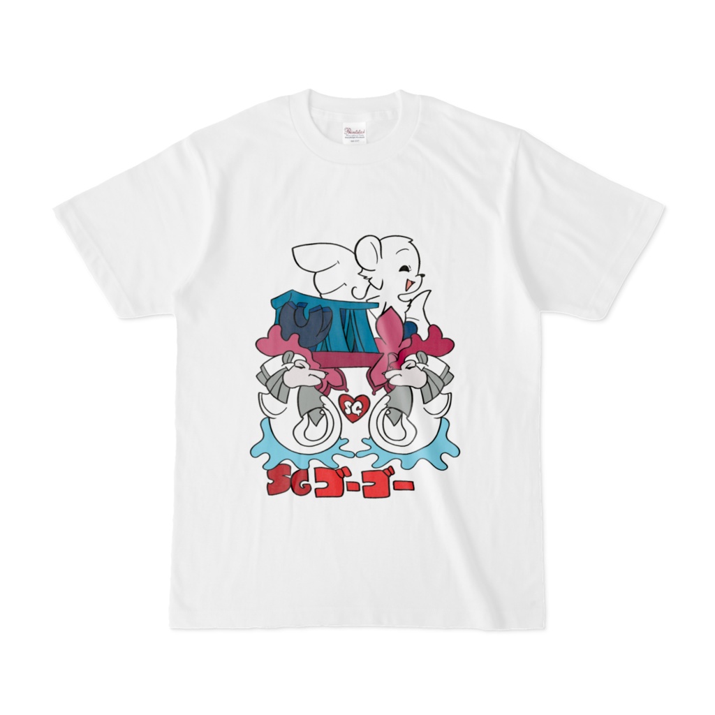 SGゴーゴー t-shirt
