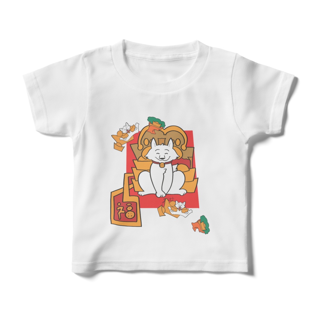 「幸運の犬」キッズTシャツ – ラッキーでフレンドリーなお子さまに
