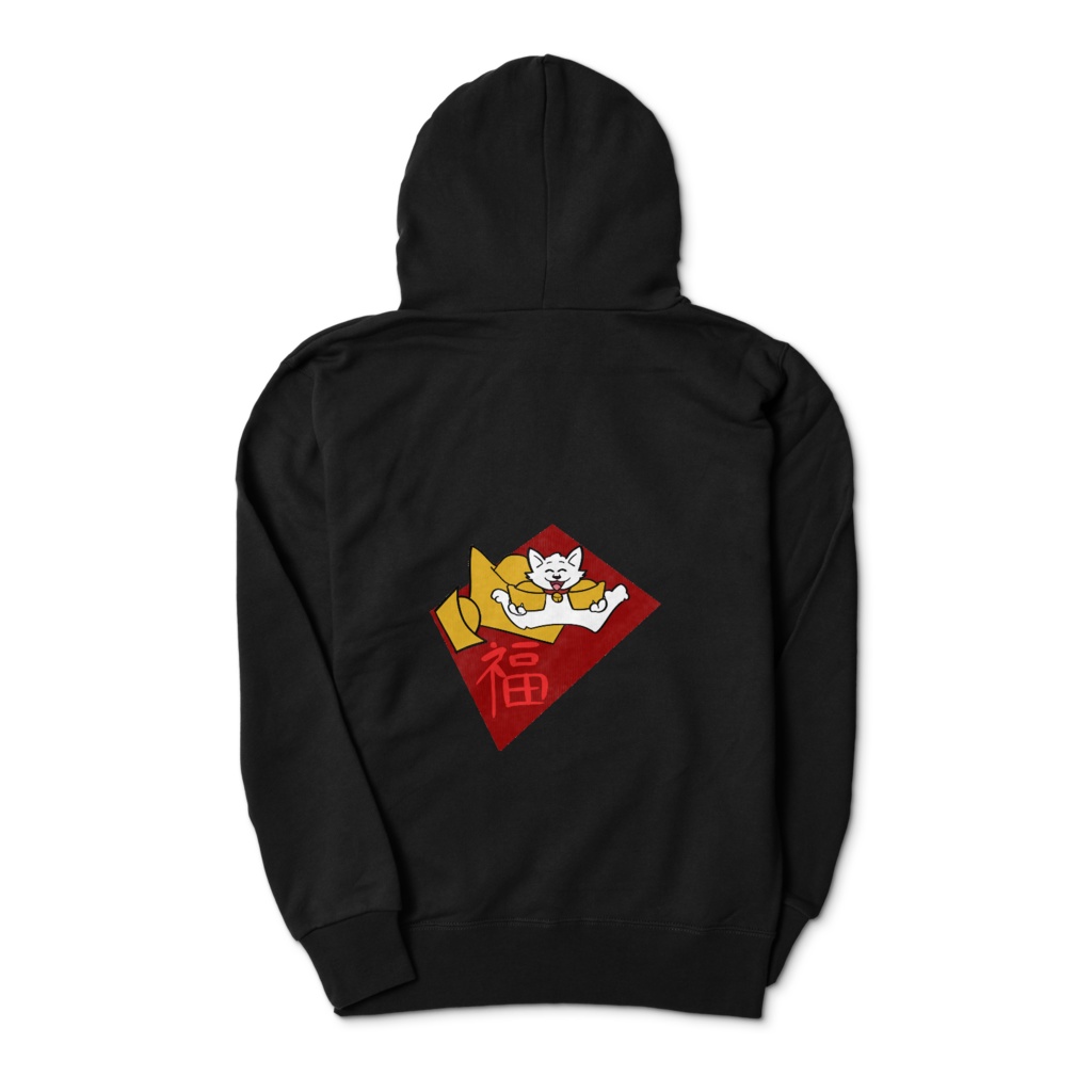 「幸運の犬」ジップアップパーカー