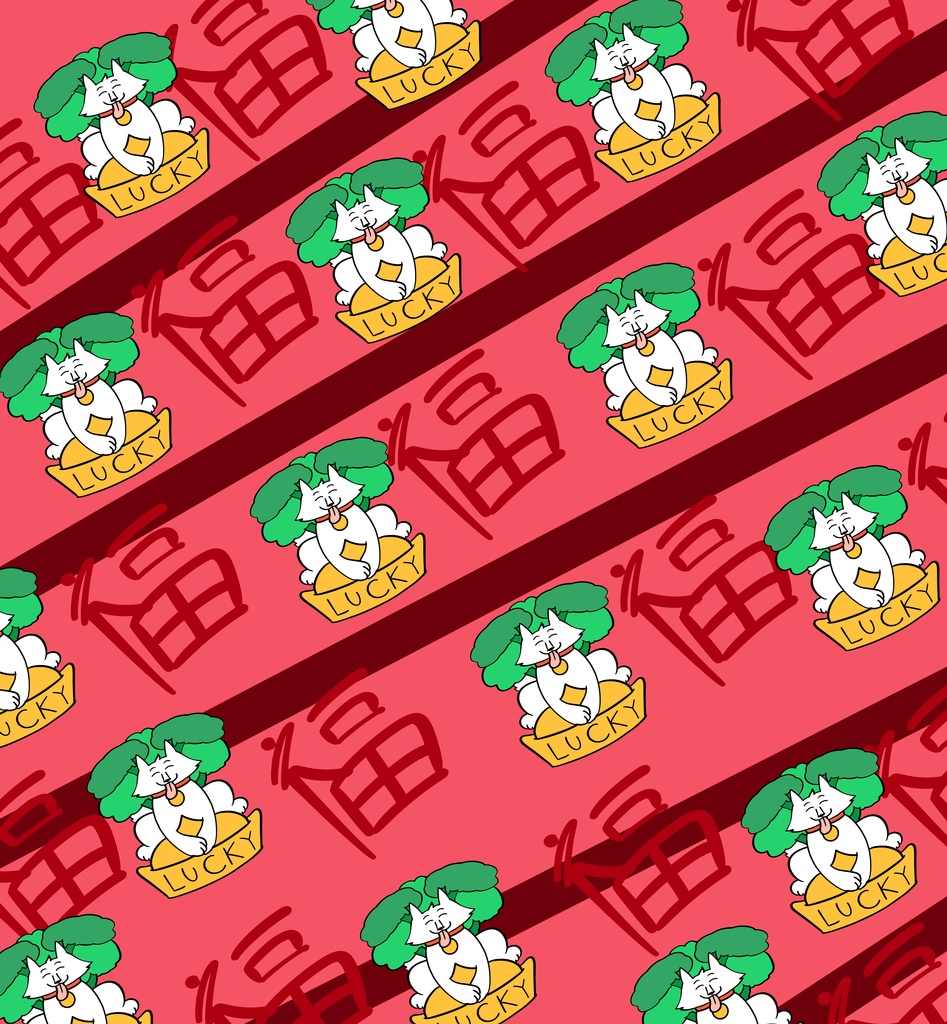 「幸運の犬」タオル