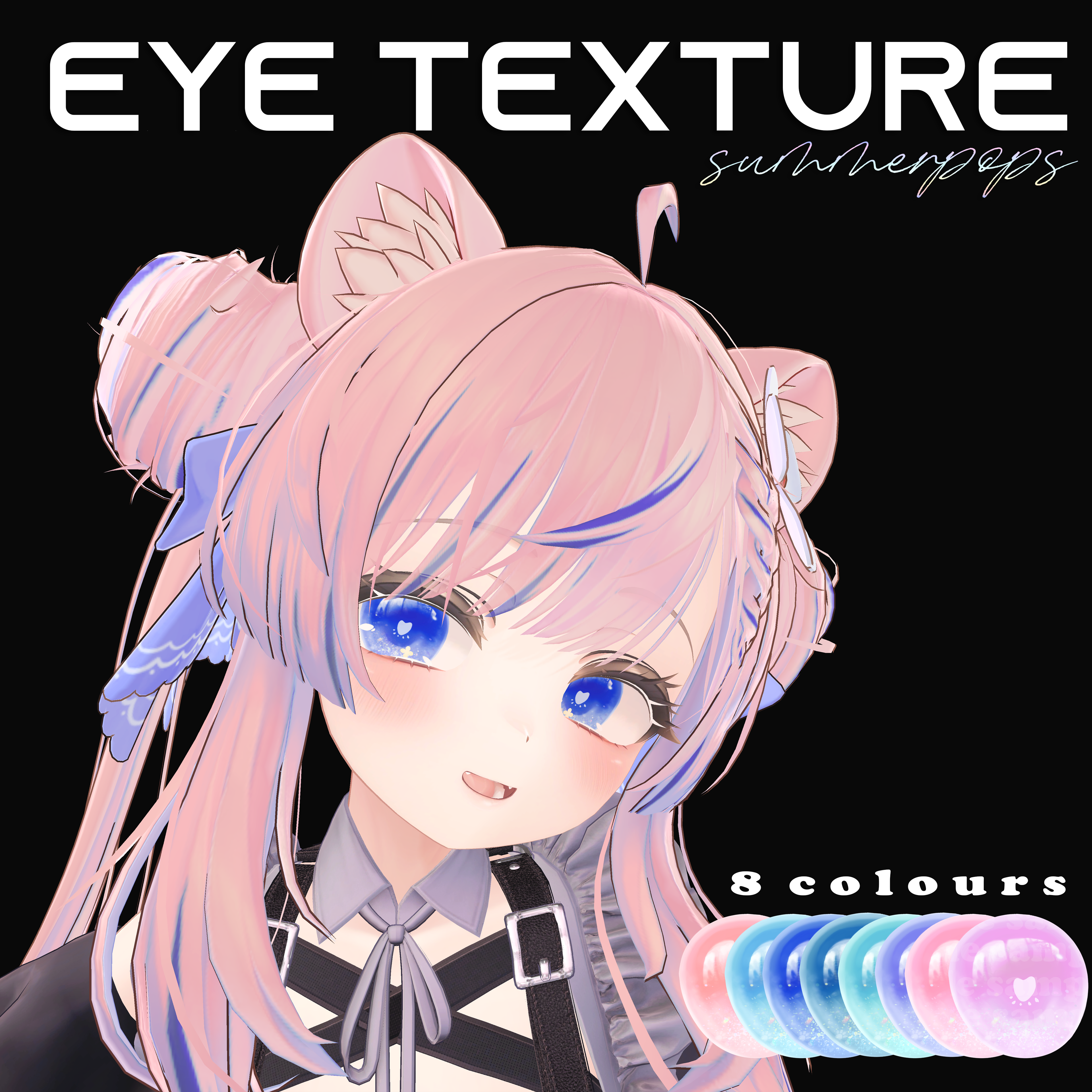 【無料❀Manuka(マヌカ)専用】Summer pops eye texture