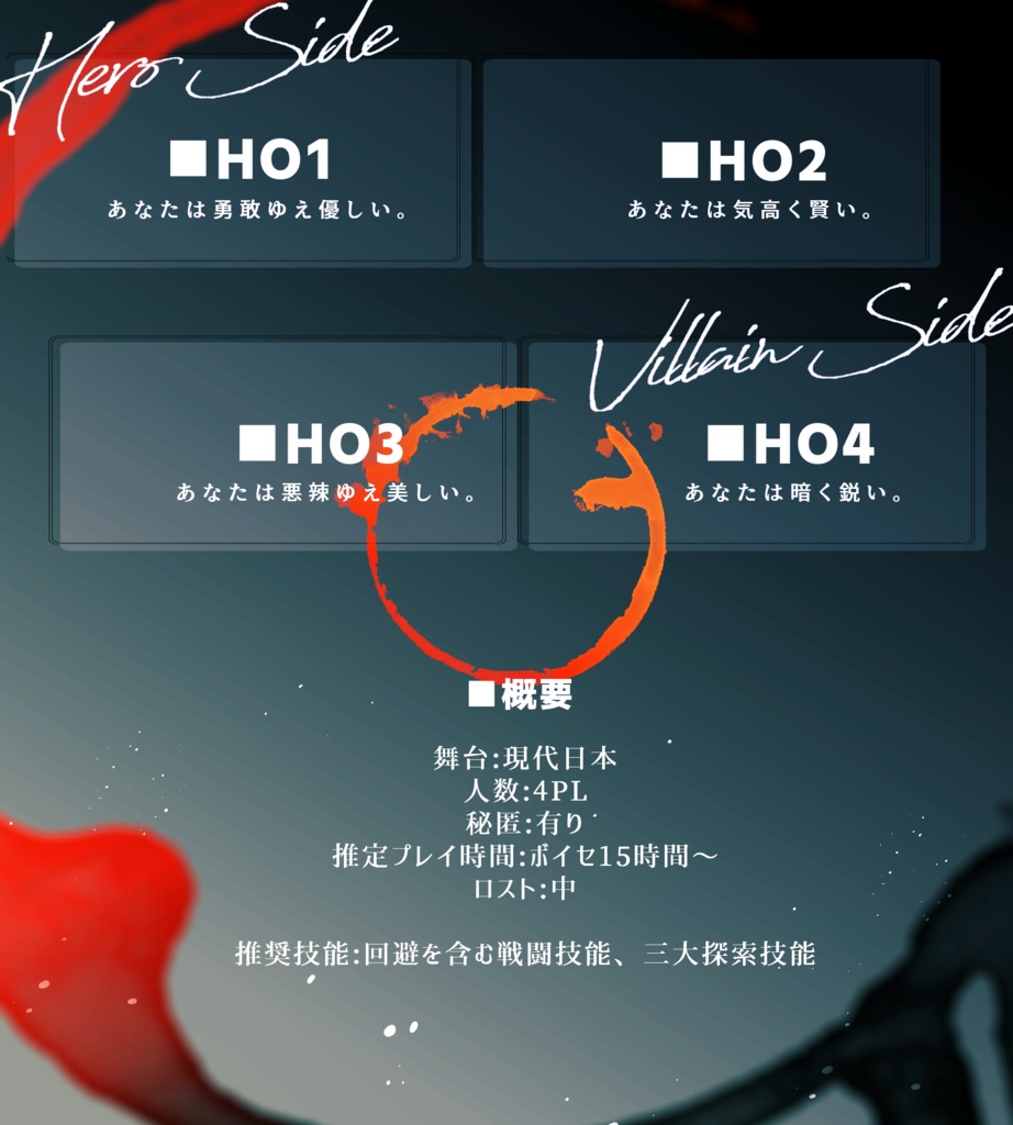 ■CoC 6th《ANTI-TITIA》SPLL:E195491