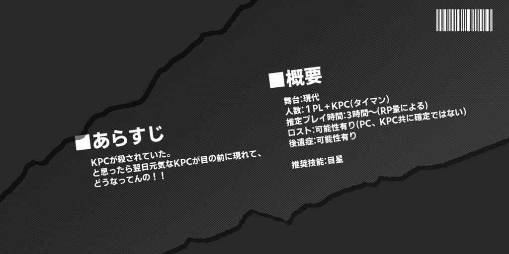 ■CoC 6th《Enchanté》SPLL:E194804