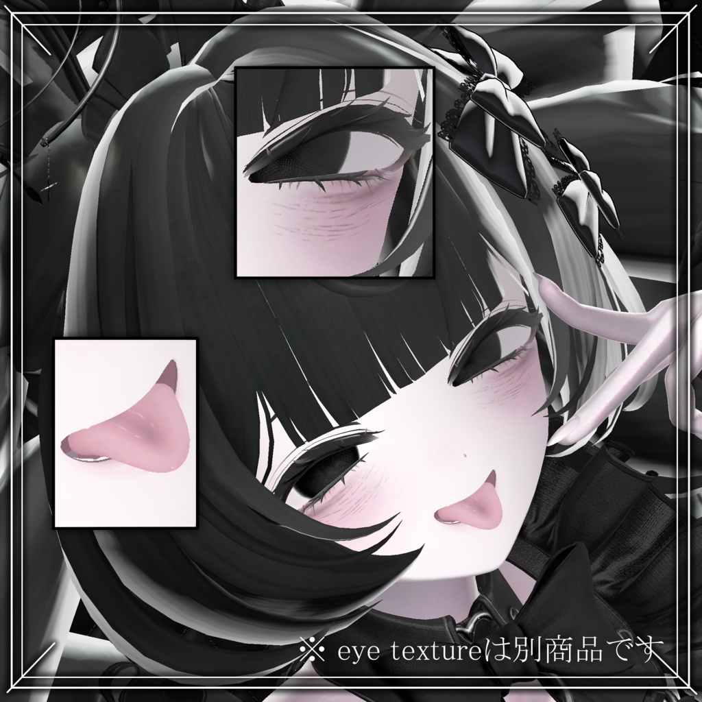【クマリ(Kumaly)専用】୨୧ Black Doll Makeup texture ୨୧/*