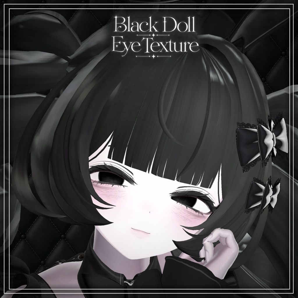 【クマリ(Kumaly)専用】୨୧ Black Doll Eye texture ୨୧
