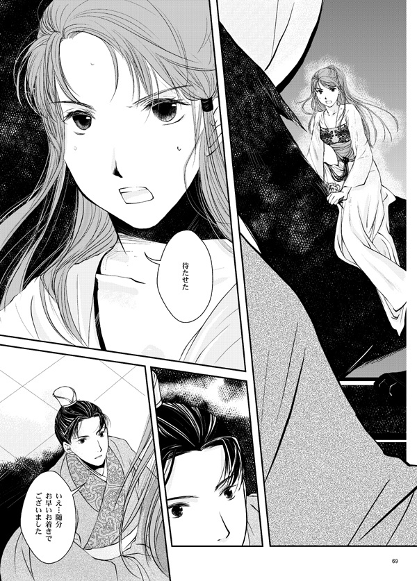 暁鐘の斂葬 再録集②