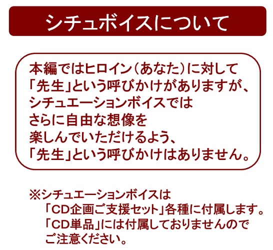【期間限定受注】ボイスCD「溺愛系全力男子〜おれを彼氏にしてください〜」(CV.北島壮峻)