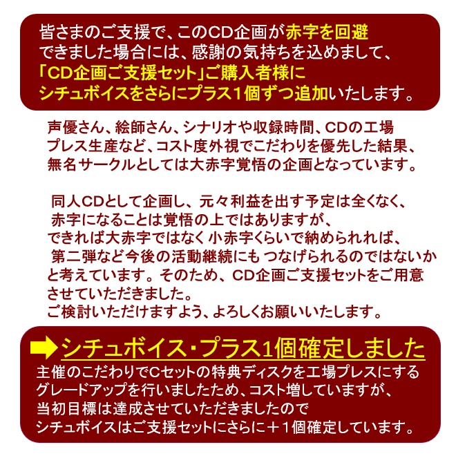 【期間限定受注】ボイスCD「溺愛系全力男子〜おれを彼氏にしてください〜」(CV.北島壮峻)