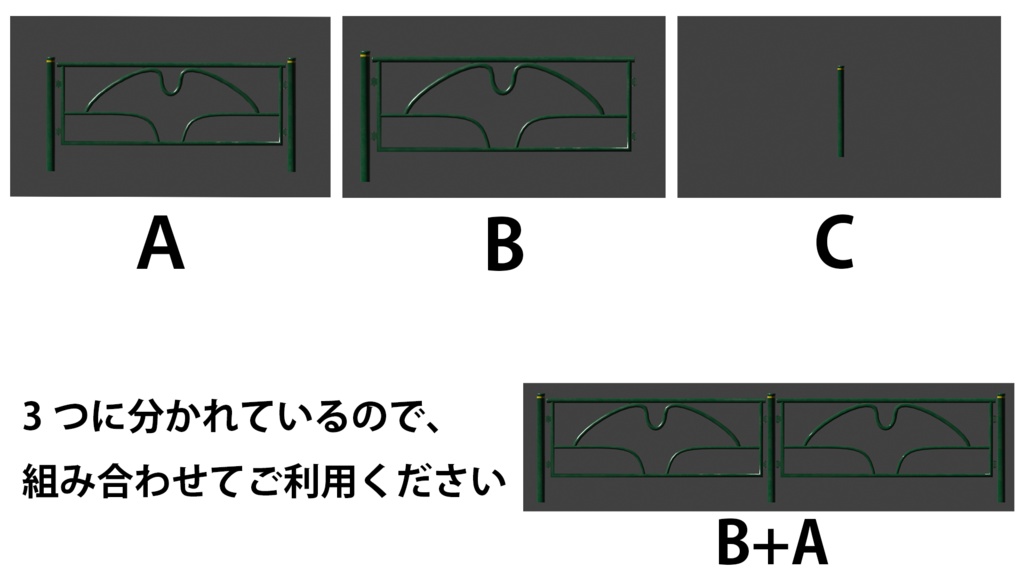 ガードレール(都道)