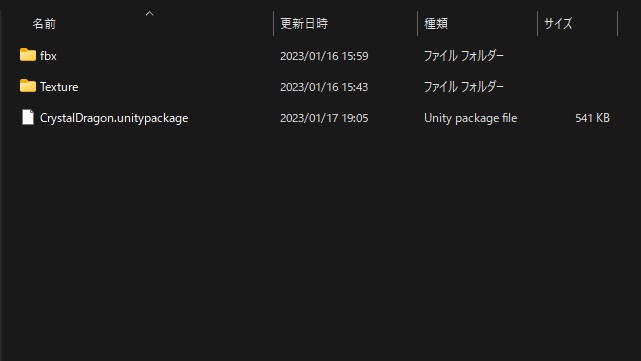 【PB対応】クリスタルドラゴンセット-Crystal Dragon Set-【VRChat想定】