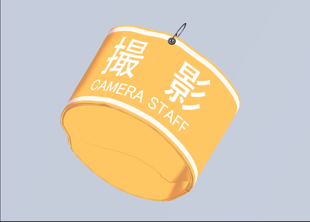 【VRChat想定】腕章‐Armband‐