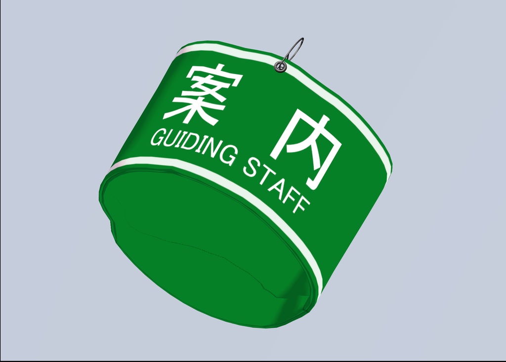 【VRChat想定】腕章‐Armband‐