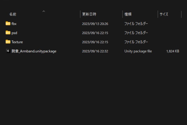 【VRChat想定】腕章‐Armband‐