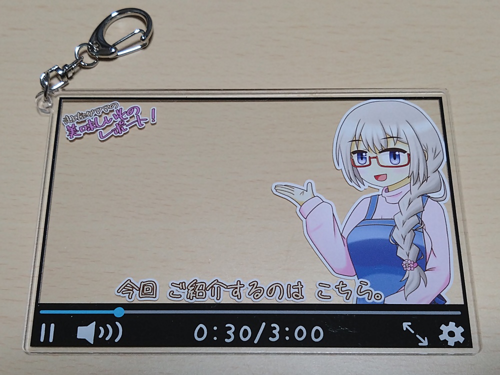 きよたかママの動画風アクリルキーホルダー（Aタイプ）