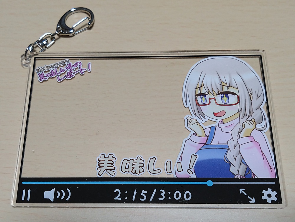 きよたかママの動画風アクリルキーホルダー（Bタイプ）
