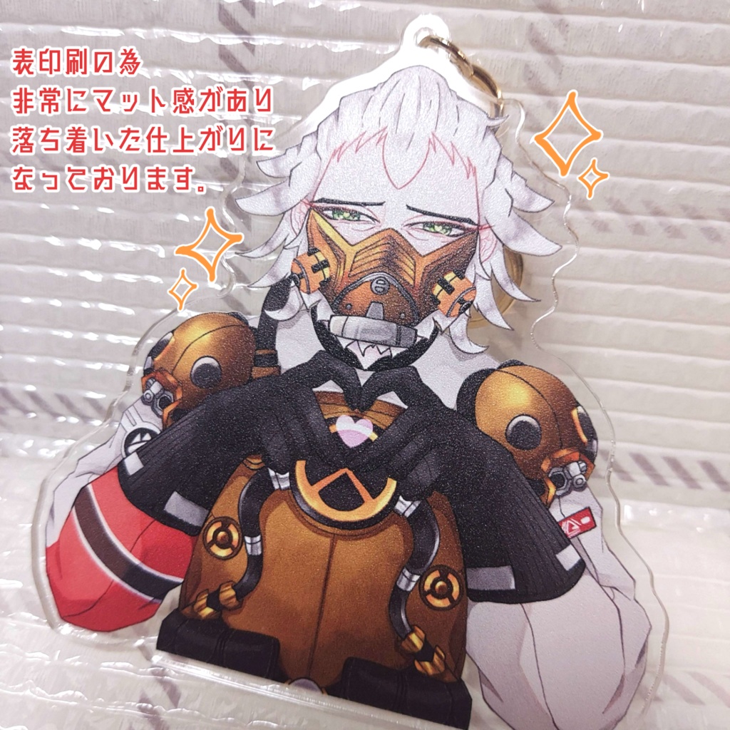 ガスバスター 指ハートアクリルキーホルダー 8cm