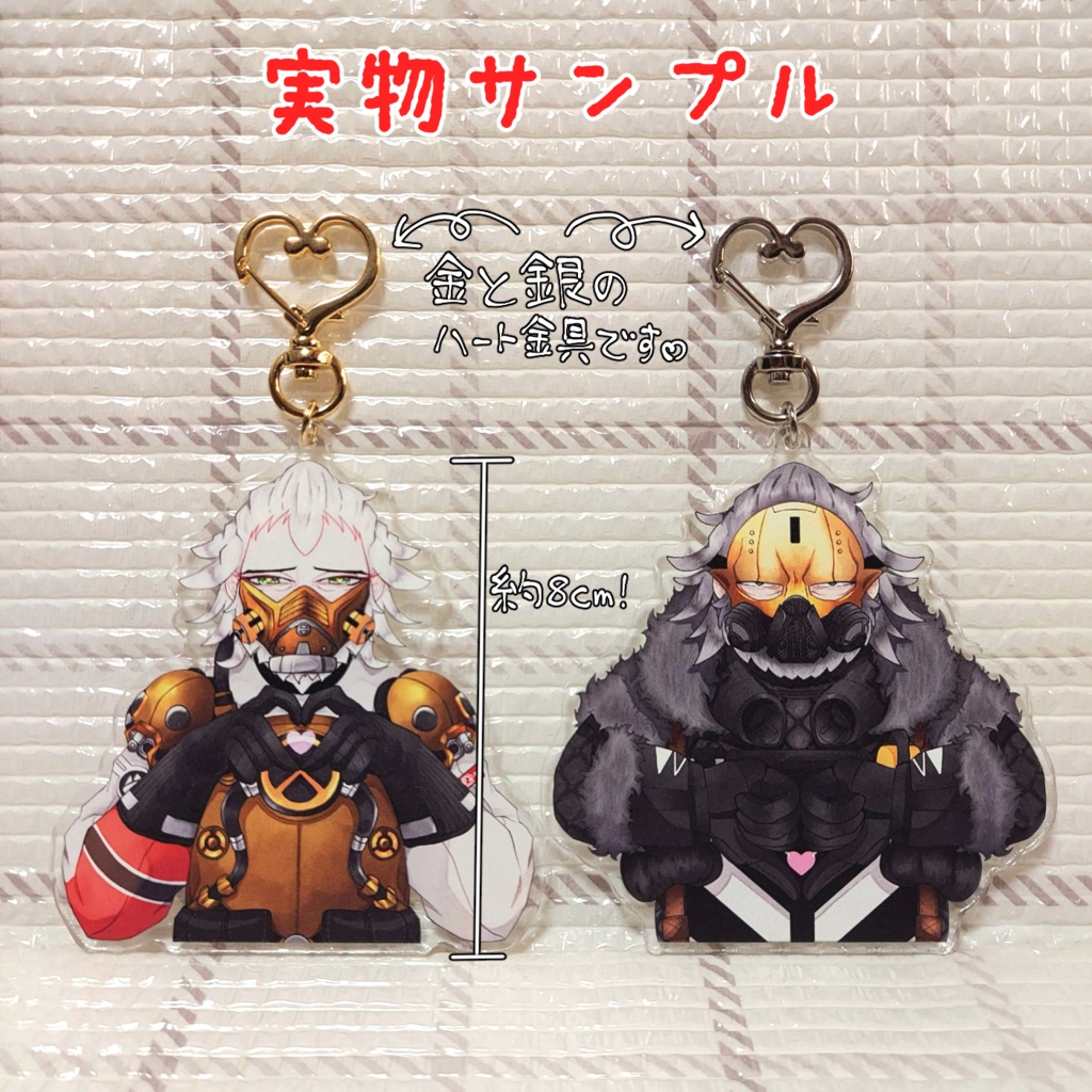 バスター黒心 指ハートアクリルキーホルダーセット 8cm