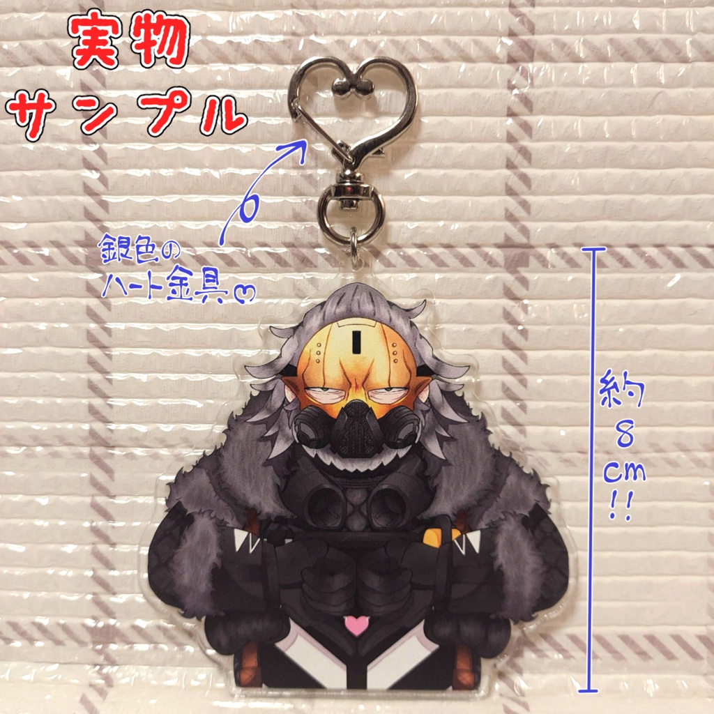 ブラックハート 指ハートアクリルキーホルダー 8cm