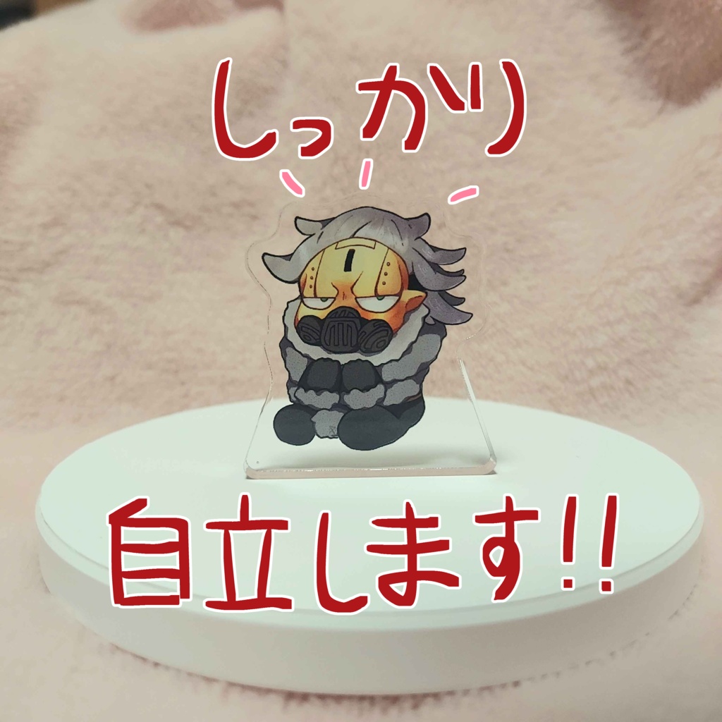 【APEX】ちい黒心 自立アクリルスタンド ペタン座り【コースティック】