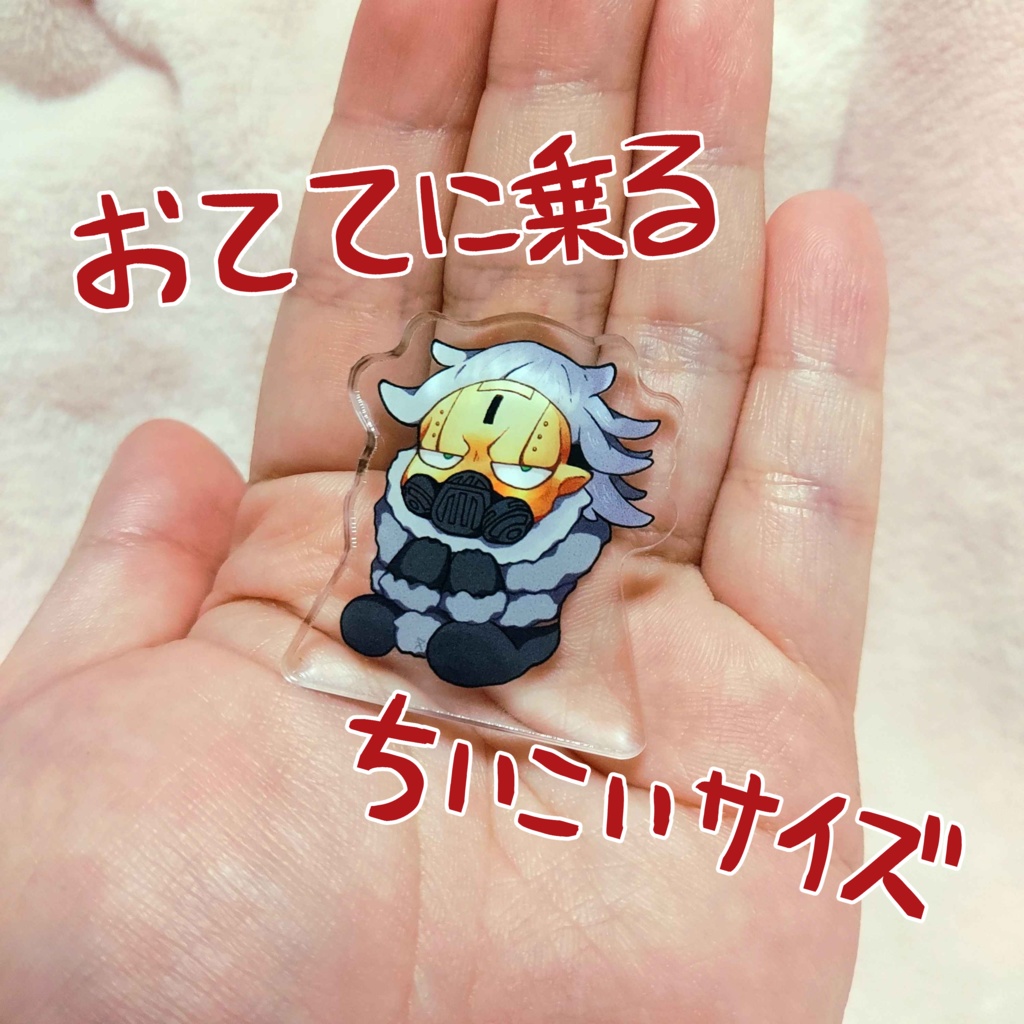 【APEX】ちい黒心 自立アクリルスタンド ペタン座り【コースティック】