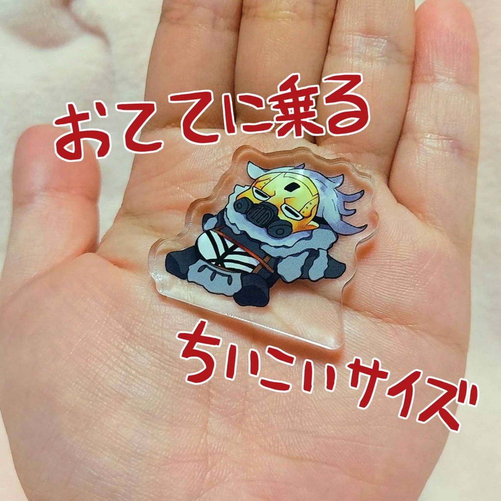 【Apex】ちい黒心 自立アクリルスタンド 寝転び【コースティック】